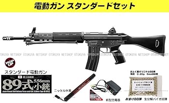 東京マルイ　スタンダード電動ガン　89式小銃　動作・弾速確認済み　アンビ付き 東京マルイスタンダード電動ガン89式小銃動作・弾速確認済み
